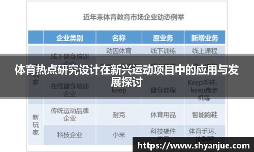 98彩票官方网站